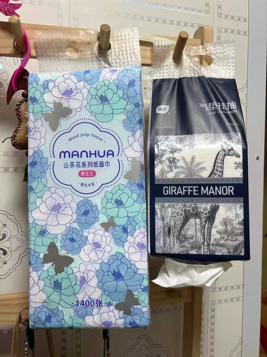 漫花山茶花挂抽4层350抽*6提 24.9元 - 86线报