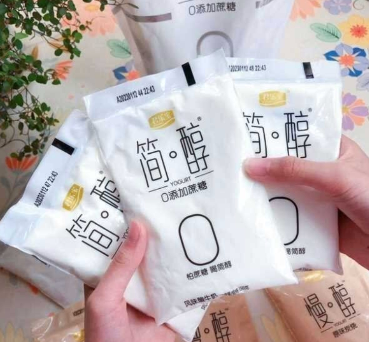 君乐宝简醇酸奶组合100g*30袋 29.9元 - 86线报