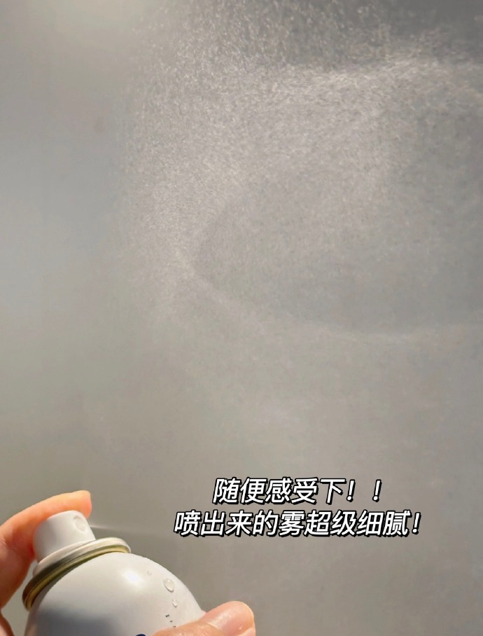 芙清马齿苋保湿舒缓补水喷雾300ml 29.5元 - 86线报 芙清马齿苋保湿舒缓补水喷雾300ml 29.5元 - 86线报