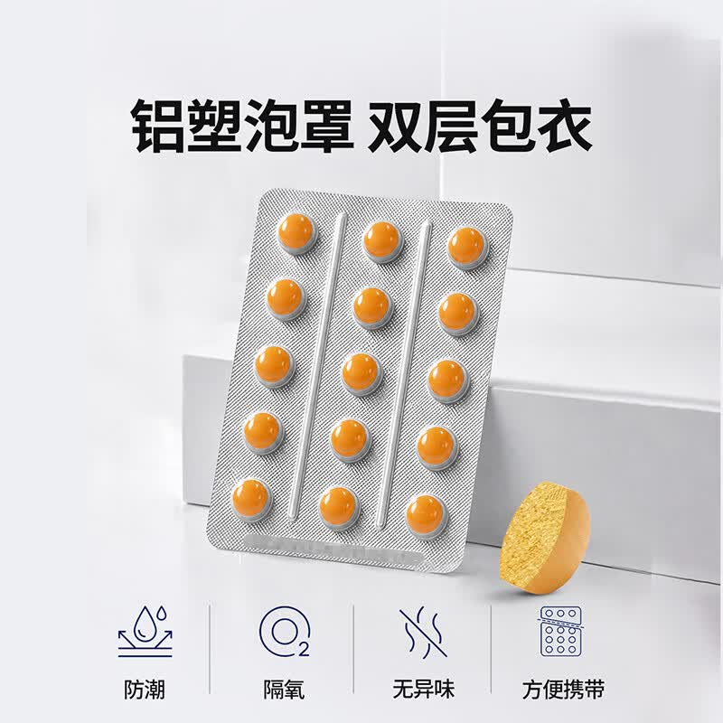 双心B族复合维生素片60粒 33元 - 86线报 双心B族复合维生素片60粒 33元 - 86线报