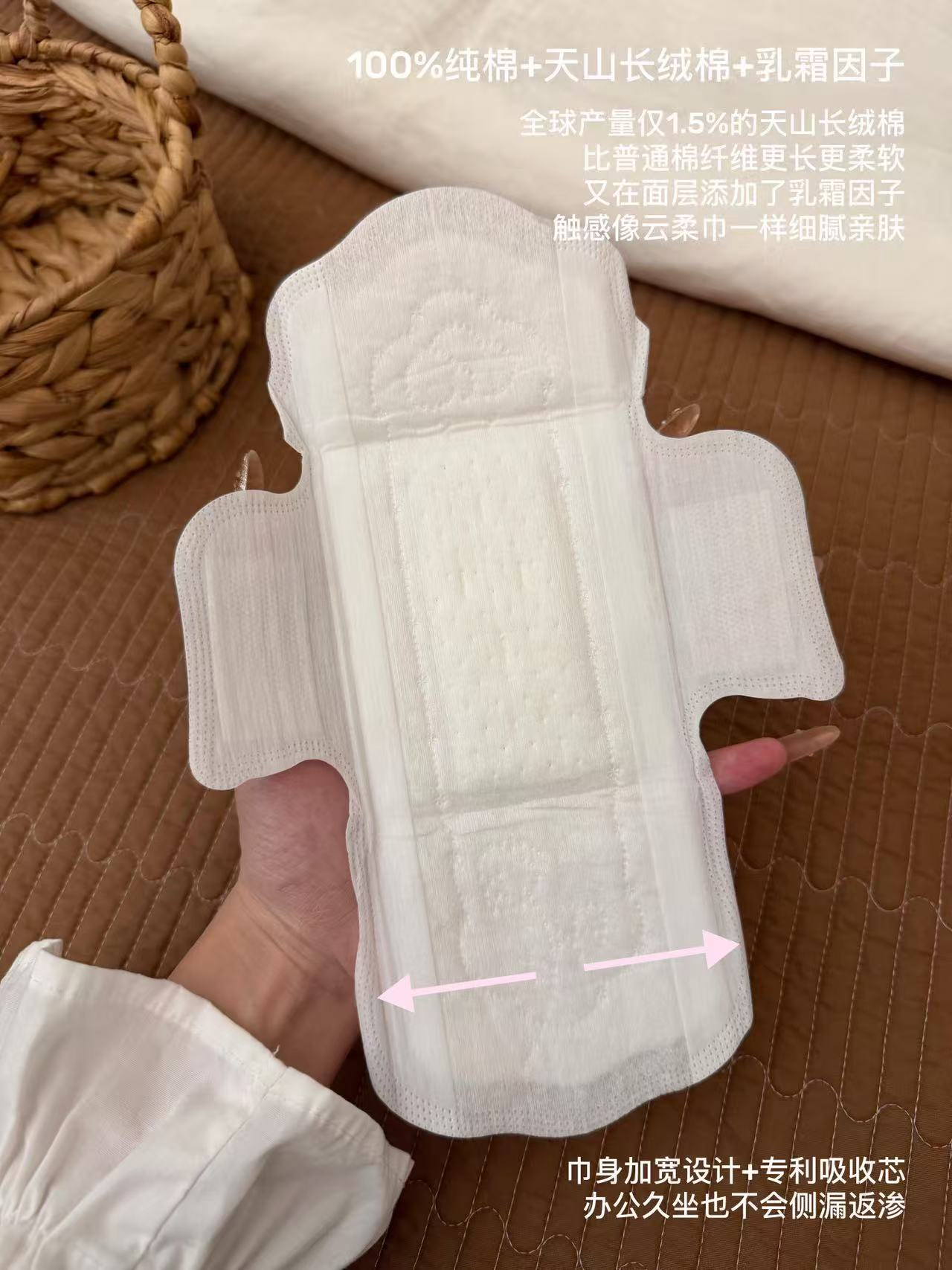 七度空间高端天山绒棉极薄日夜组合250mm*18片+290mm*15片*赠护垫18片 24.9元 - 86线报 七度空间高端天山绒棉极薄日夜组合250mm*18片+290mm*15片*赠护垫18片 24.9元 - 86线报
