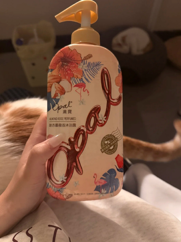 澳宝沐浴露500ml 8元 - 86线报