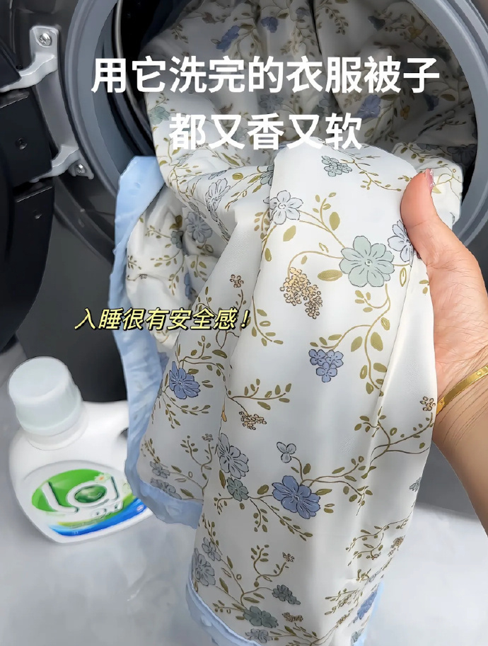 威露士 la天然植皂洗衣凝珠80粒 39.9元 - 86线报