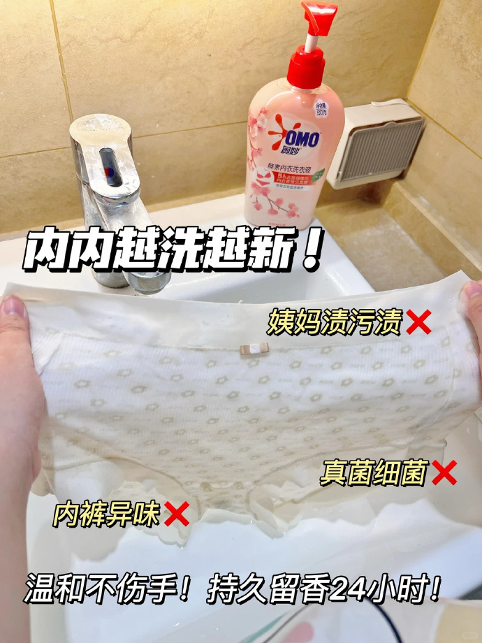 酵素洗衣液300g*3瓶 21.9元 - 86线报