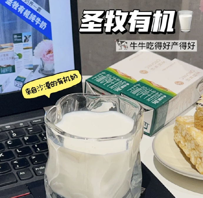 圣牧纯牛奶30盒整箱 59元 - 86线报