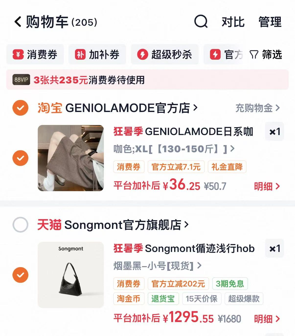 山下有松循迹𝐡𝐨𝐛𝐨饺子包 1295元 - 86线报