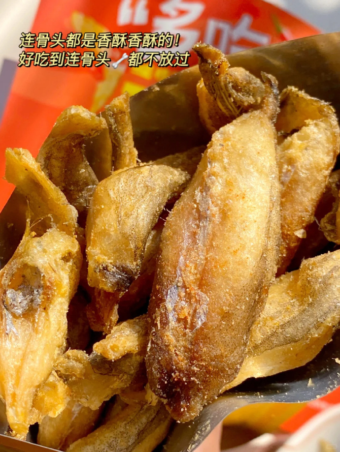 海狸先生香酥黄花鱼30g*6袋 26.9元 - 86线报