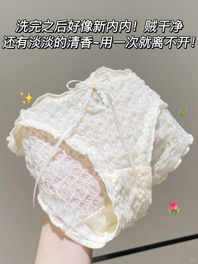 威露士内衣洗液300ml正装 8.6元 - 线报酷