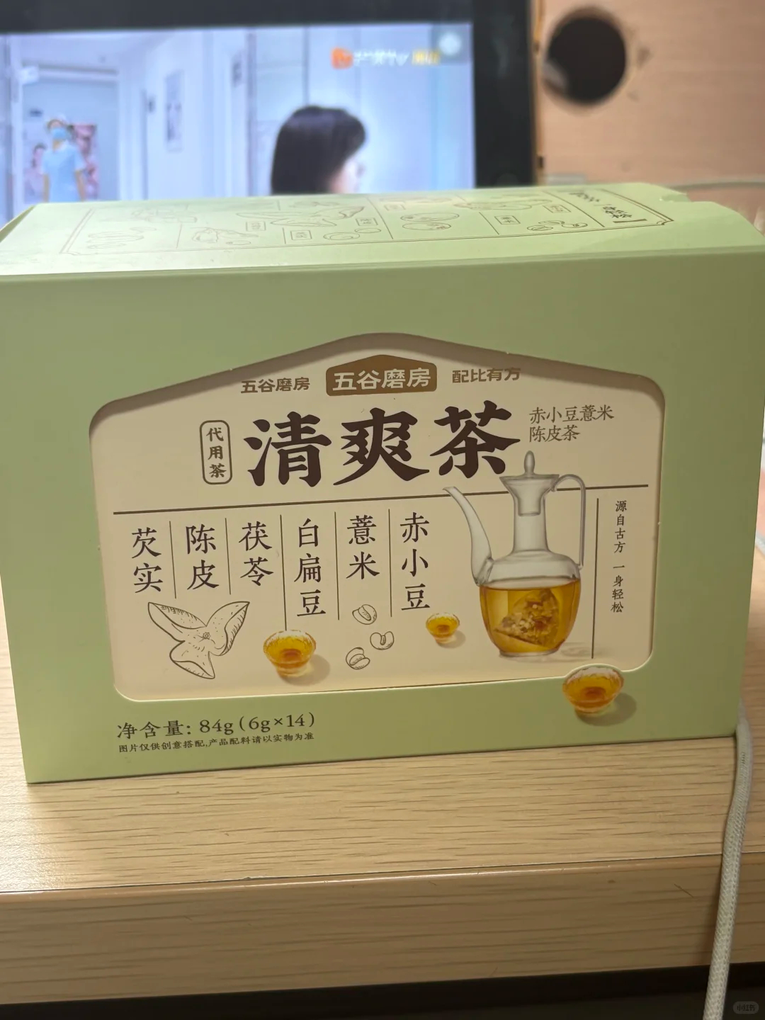 五谷磨房红豆薏米芡实茶 16.6元 - 86线报