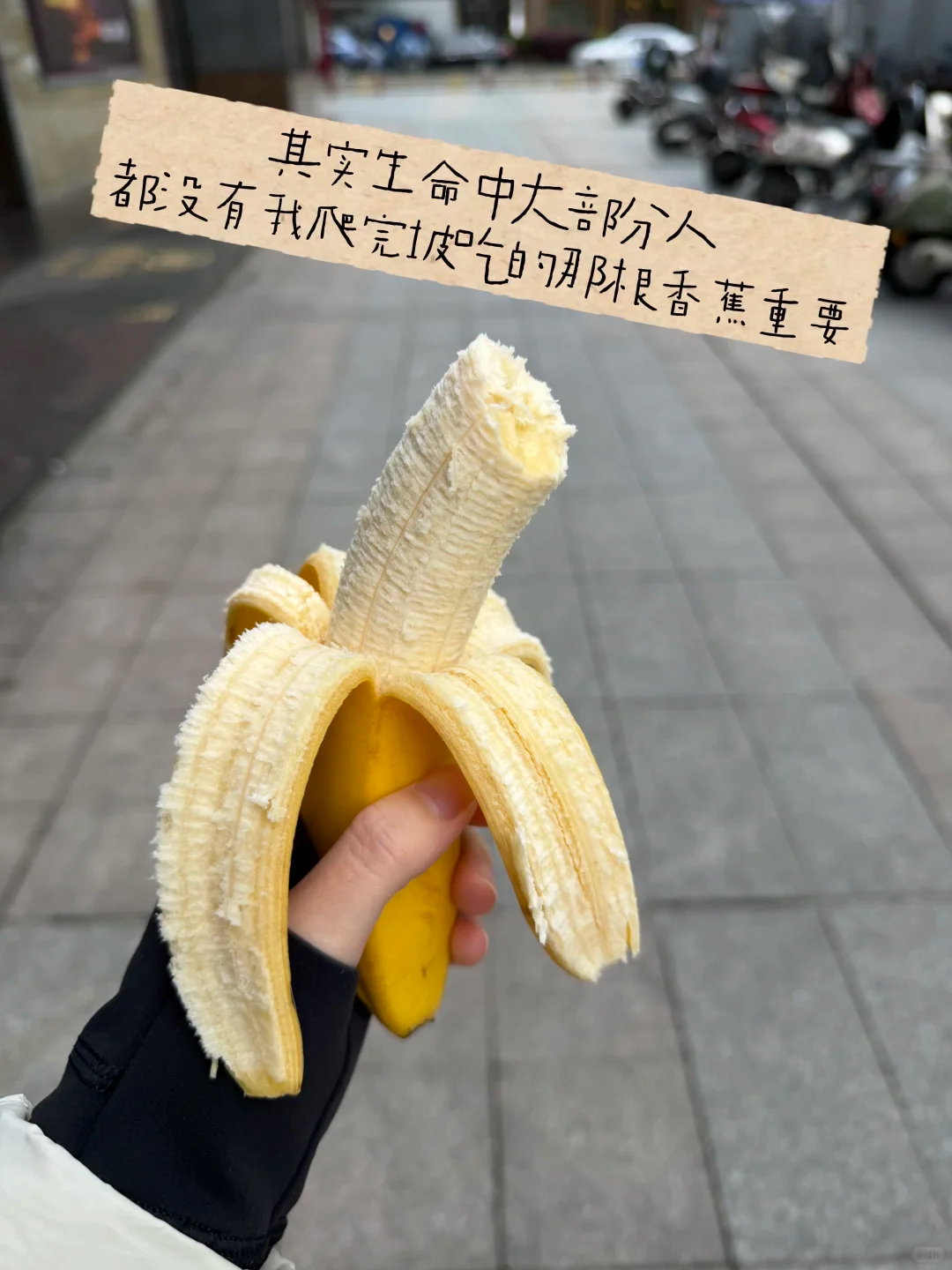 佳农单根香蕉净重4斤约10-12根 29.9元，佳农大把香蕉净重2.4斤 19.9元 - 86线报