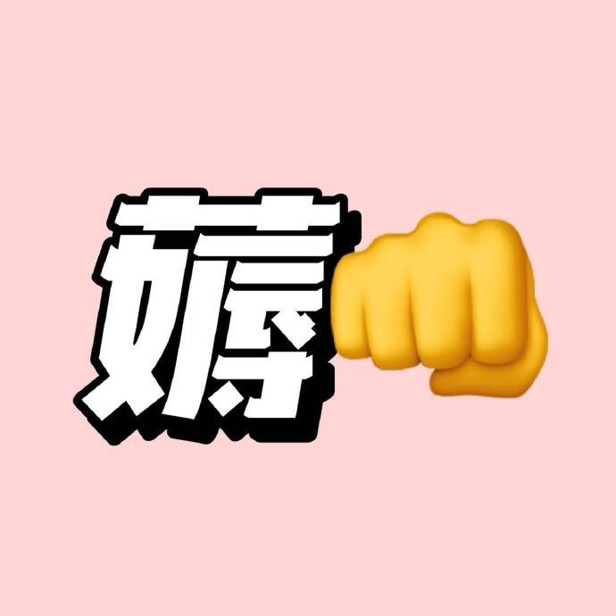 妮维雅630淡斑美白精华 74元 - 线报酷