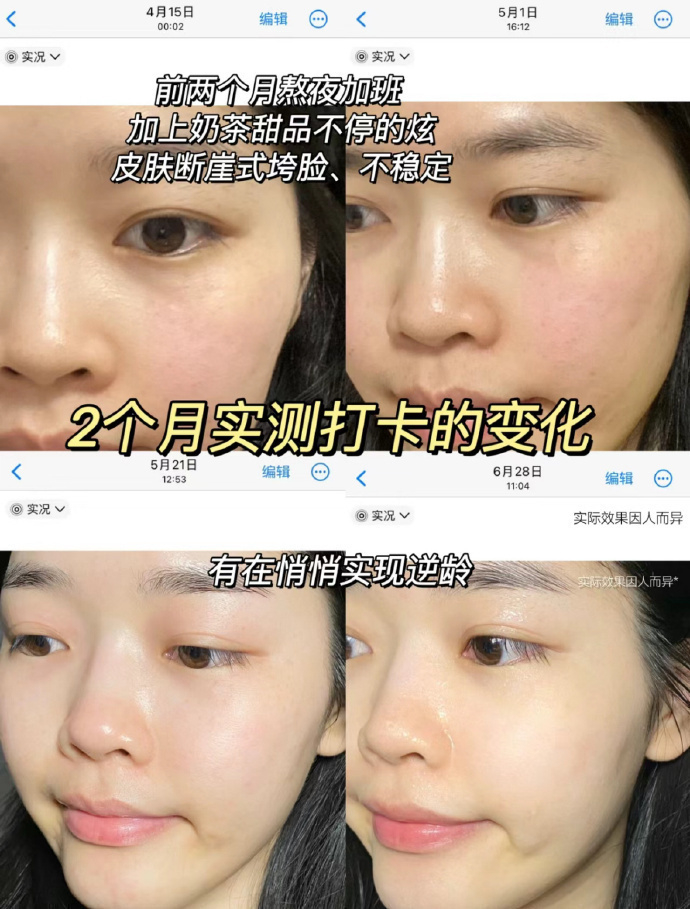 妮维雅630淡斑美白精华 74元 - 线报酷