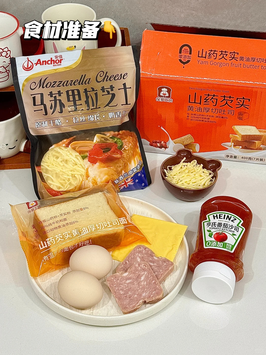 安佳新西兰进口原制马苏里拉芝士碎208g 19.6元/件 - 86线报 安佳新西兰进口原制马苏里拉芝士碎208g 19.6元/件 - 86线报