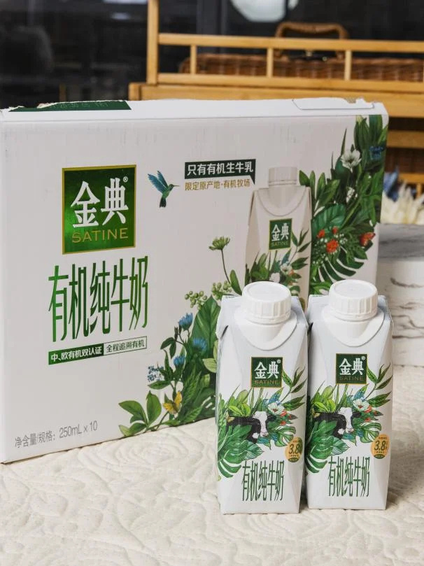 金典梦幻盖纯牛奶250ml*10盒 2箱 69元 - 86线报