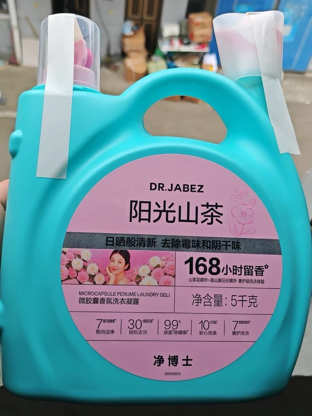 立白净博士洗衣液10斤 37.9元 - 86线报