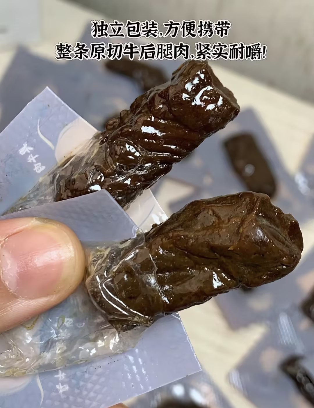 三只松鼠手撕风干牛肉干116g 19.9元 - 86线报