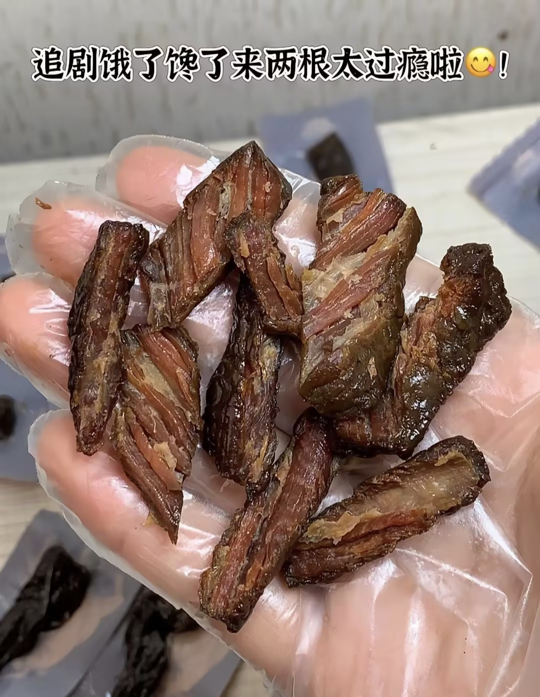 三只松鼠手撕风干牛肉干116g 19.9元 - 86线报 三只松鼠手撕风干牛肉干116g 19.9元 - 86线报