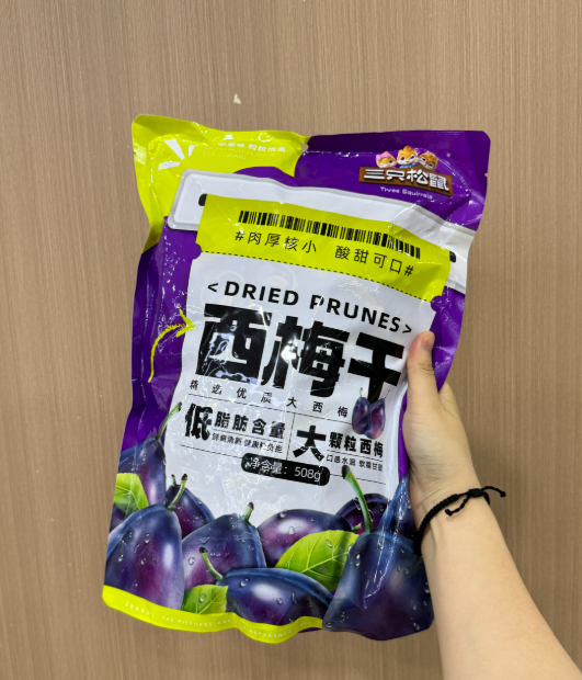 三只松鼠大颗西梅干508g 14.9元 - 86线报 三只松鼠大颗西梅干508g 14.9元 - 86线报