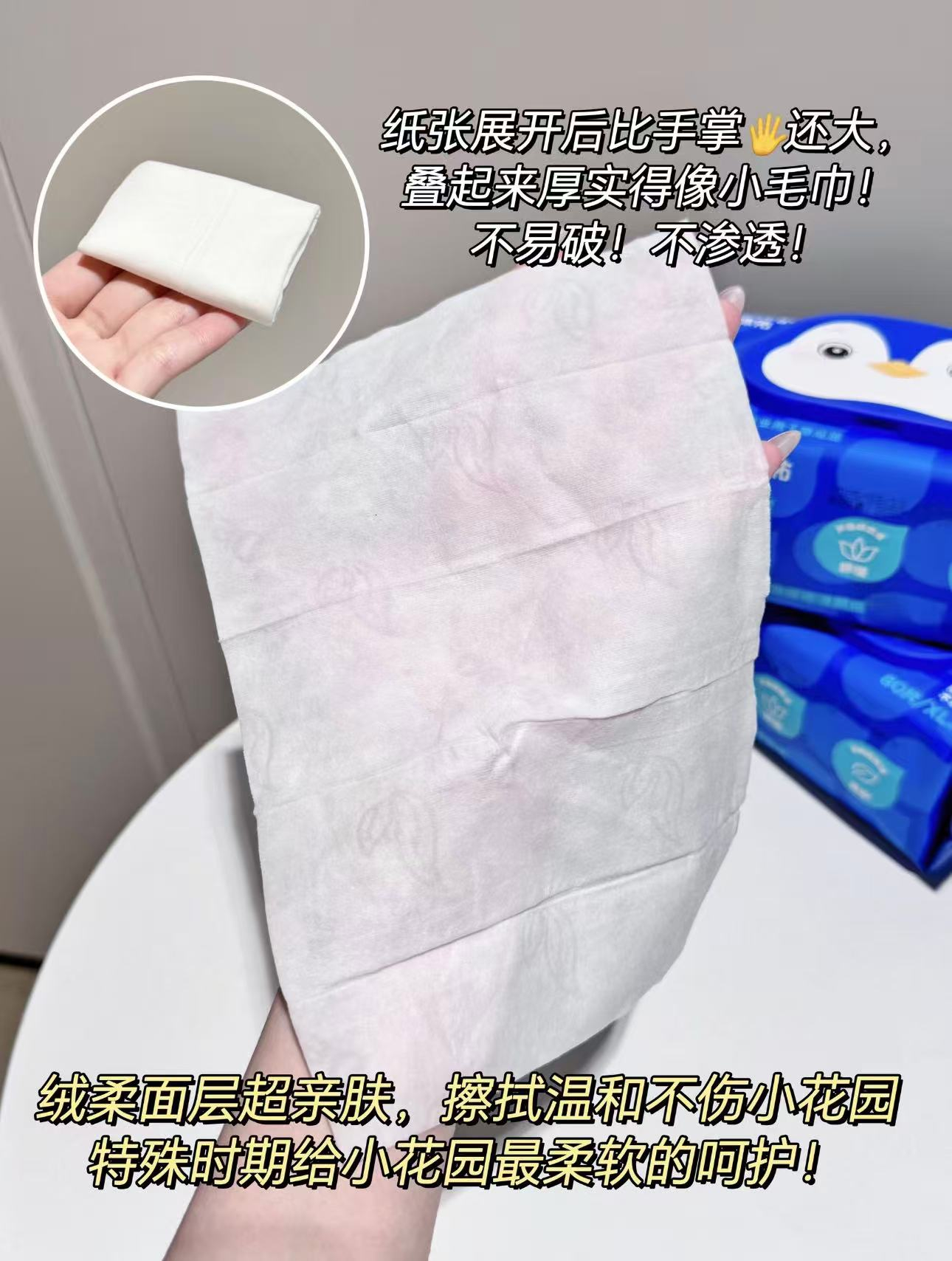 德佑湿厕纸EDI纯水80抽*10包 74元 - 86线报