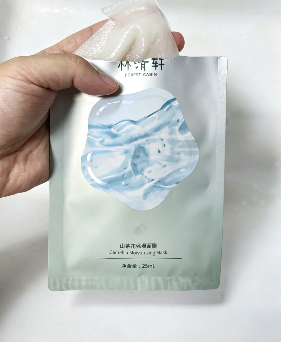 林清轩高端面莫山茶花高保湿面莫×4片 胶原多肽抗皱面莫4片 38.9元 - 86线报 林清轩高端面莫山茶花高保湿面莫×4片 胶原多肽抗皱面莫4片 38.9元 - 86线报