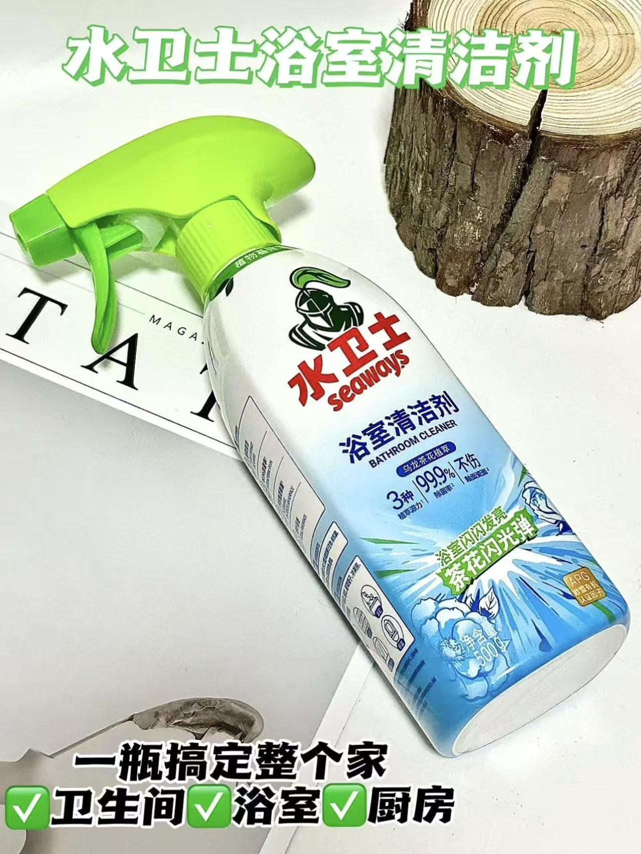 水卫士浴室清洁剂三瓶 19.9元 - 86线报 水卫士浴室清洁剂三瓶 19.9元 - 86线报