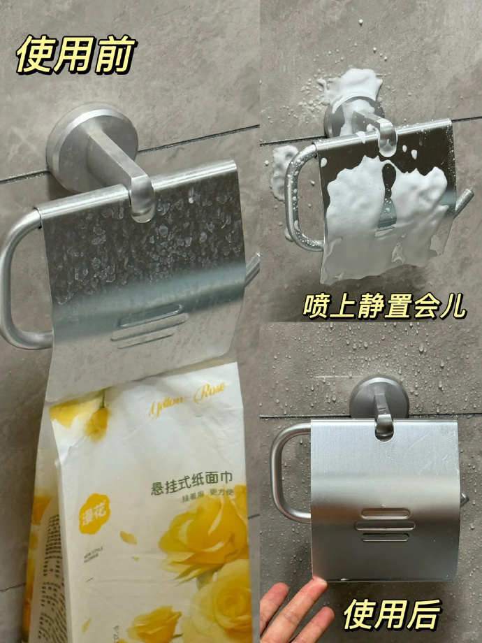 水卫士浴室清洁剂三瓶 19.9元 - 86线报