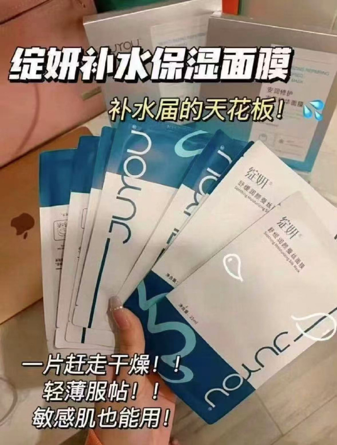 绽妍小水库 2.4元/片 - 86线报 绽妍小水库 2.4元/片 - 86线报