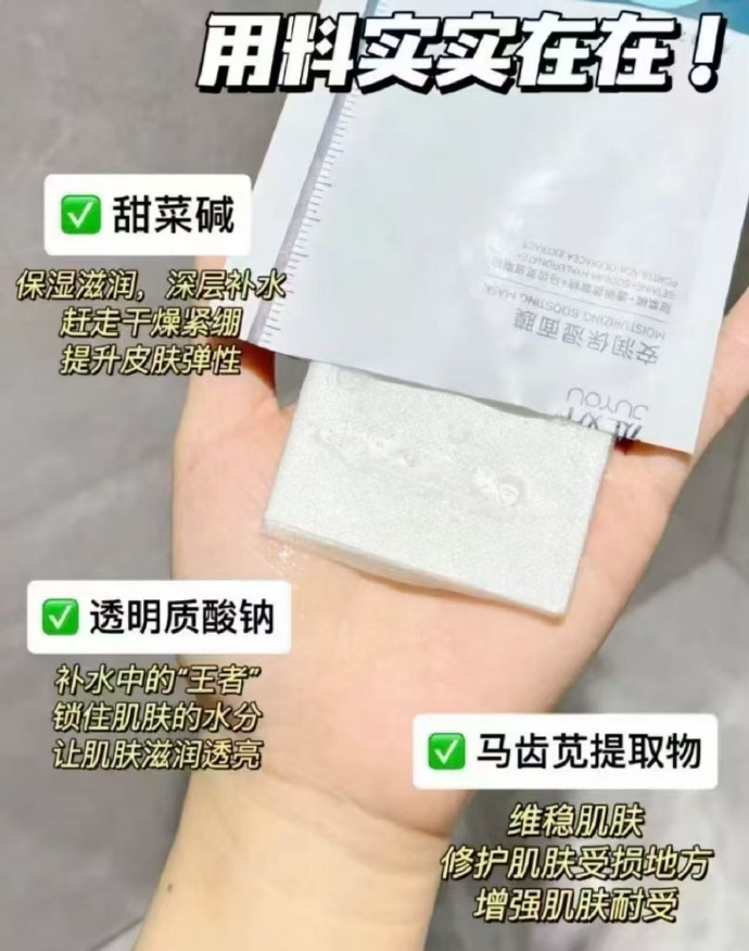绽妍小水库 2.4元/片 - 86线报 绽妍小水库 2.4元/片 - 86线报