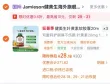 线报图片