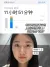 线报图片
