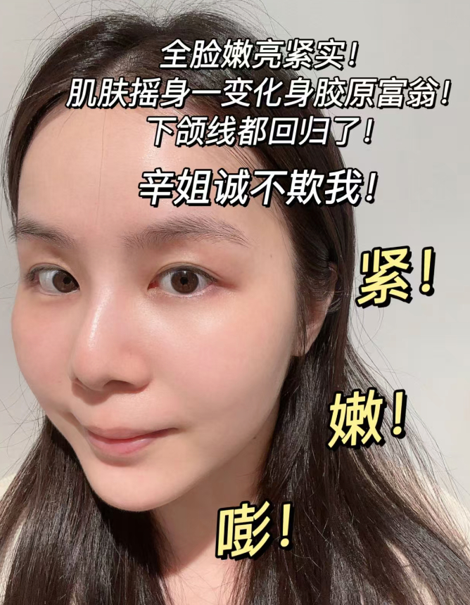 百雀羚胶原紧塑菁纯霜50g*2罐 买一送一 赠李昀锐星光卡 98元 - 86线报