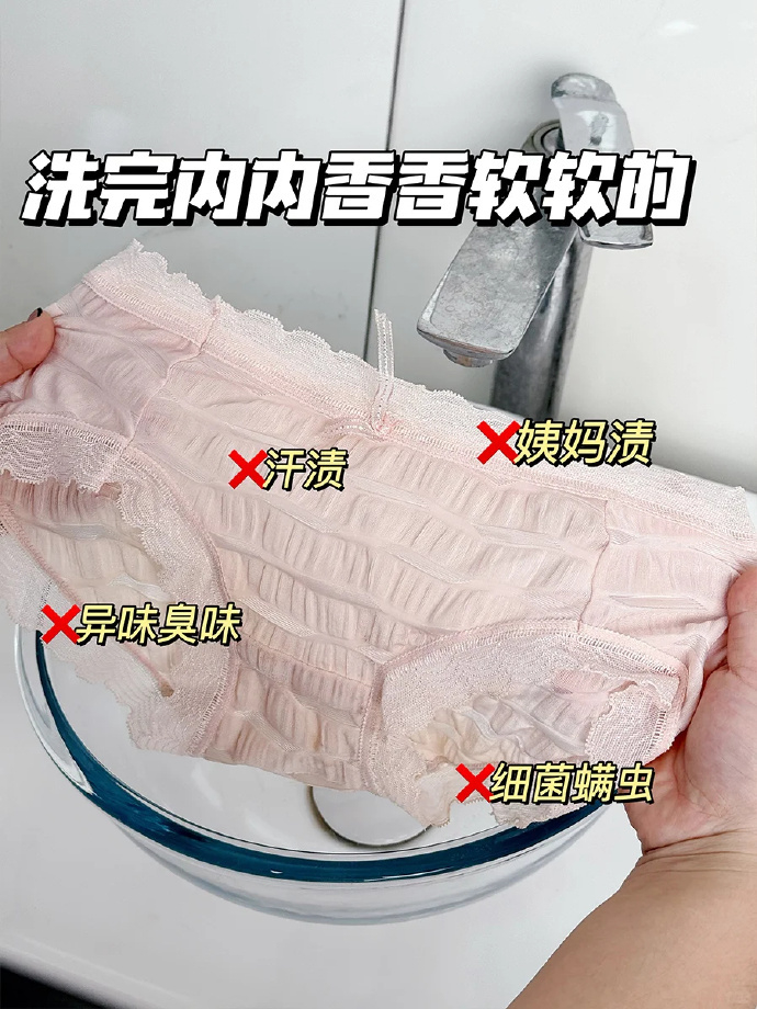 妇炎洁内裤洗衣液300g+补充装200g 16元 - 86线报