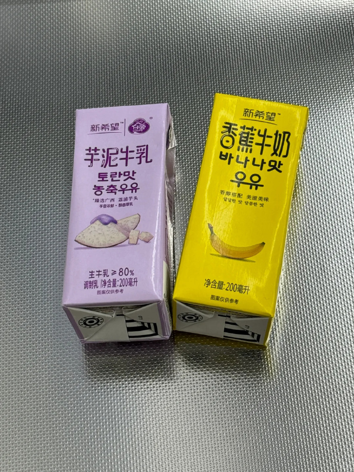 新希望香蕉牛奶整箱 18元，新希望香蕉牛奶香蕉芋泥两种口味整箱 18元 - 86线报