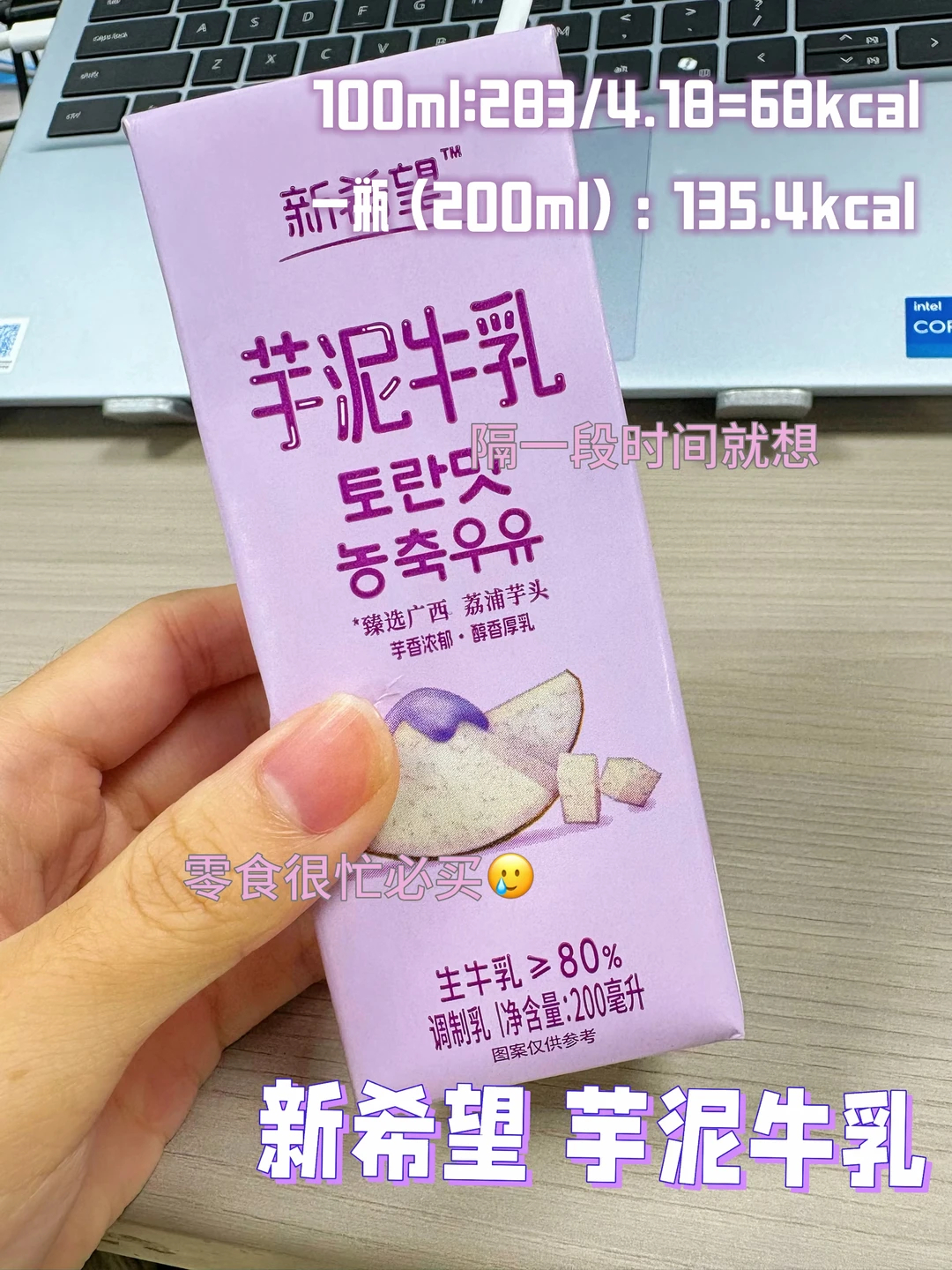 新希望香蕉牛奶整箱 18元,新希望香蕉牛奶香蕉芋泥两种口味整箱 18元 - 86线报 新希望香蕉牛奶整箱 18元,新希望香蕉牛奶香蕉芋泥两种口味整箱 18元 - 86线报