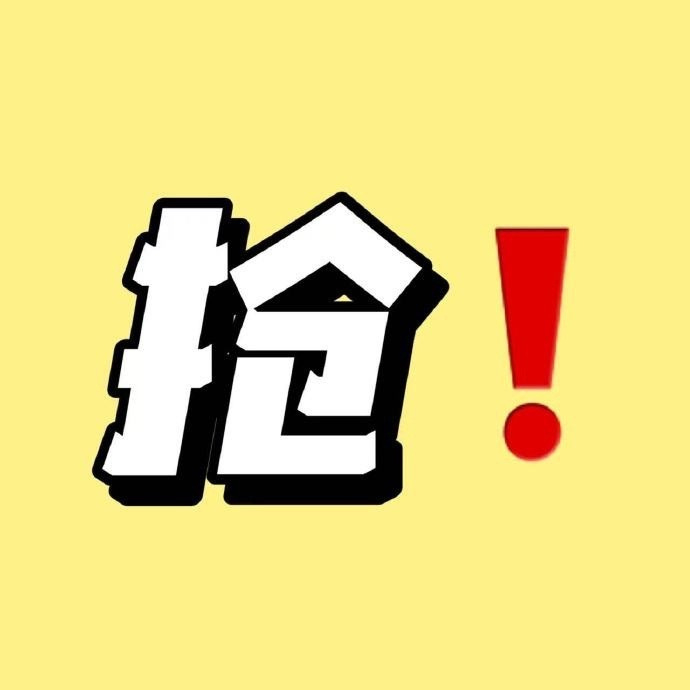Babycare卫生巾全周期任选6件 赠3包 31.4元 - 86线报