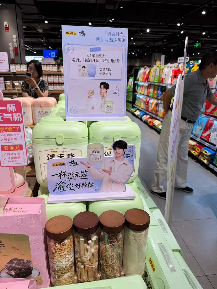 五谷磨房红豆薏米芡实茶120g+艾草棒 16.6元 - 86线报 五谷磨房红豆薏米芡实茶120g+艾草棒 16.6元 - 86线报