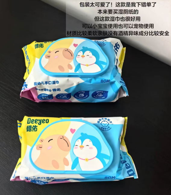 德佑湿厕纸80抽×8包 54元 - 折送网