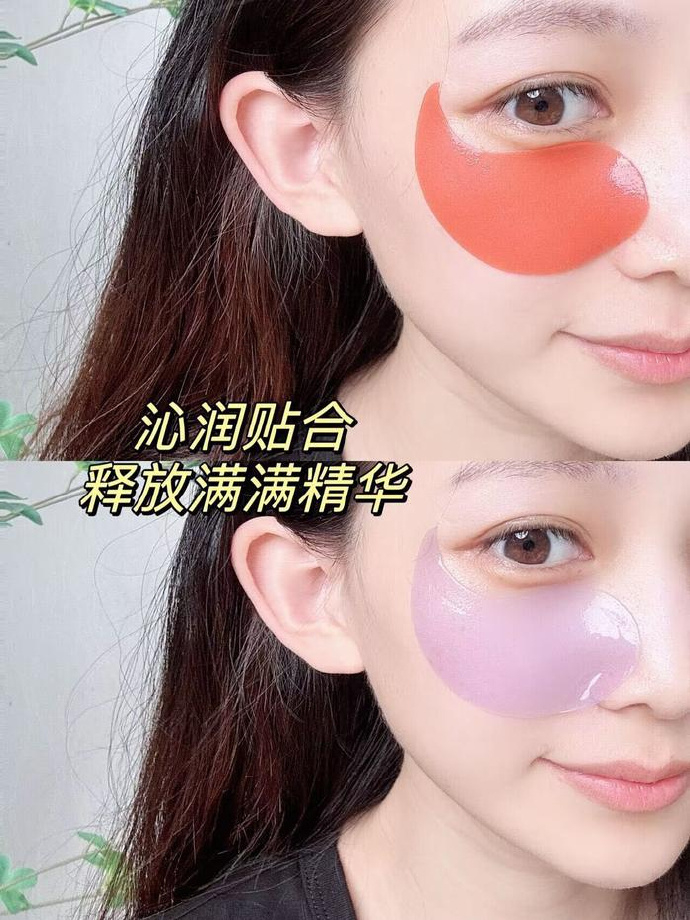 潘达熊猫眼膜60片*2盒拍2件 29.8元 - 86线报