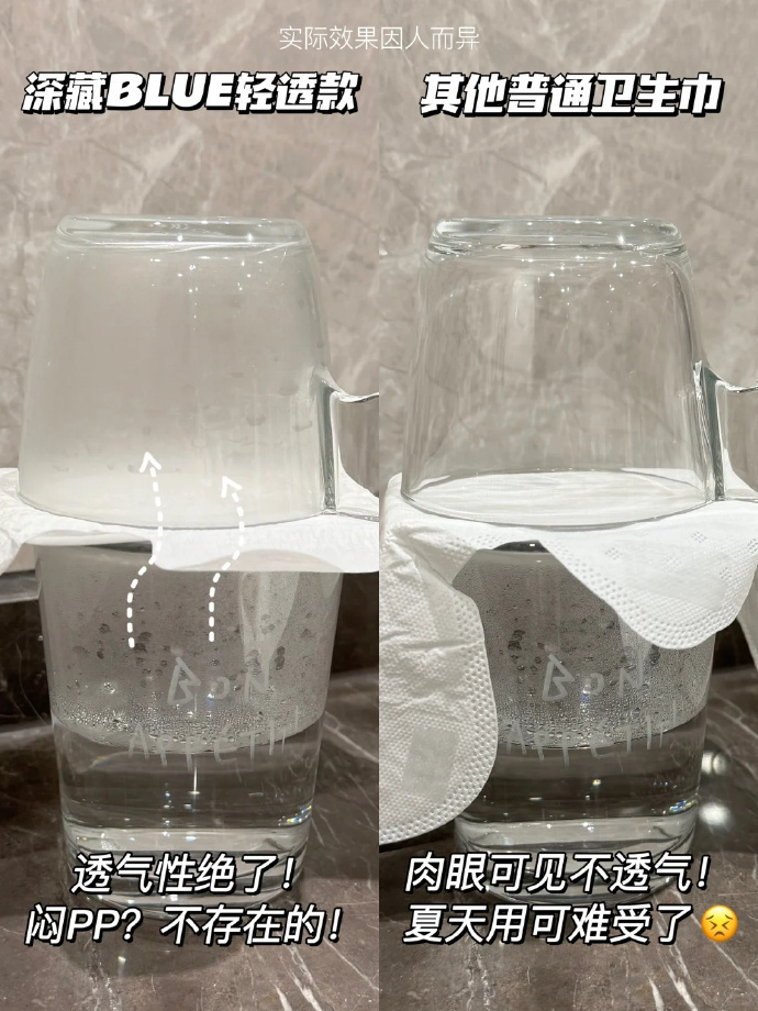 她研社卫生巾 7元/包 - 86线报