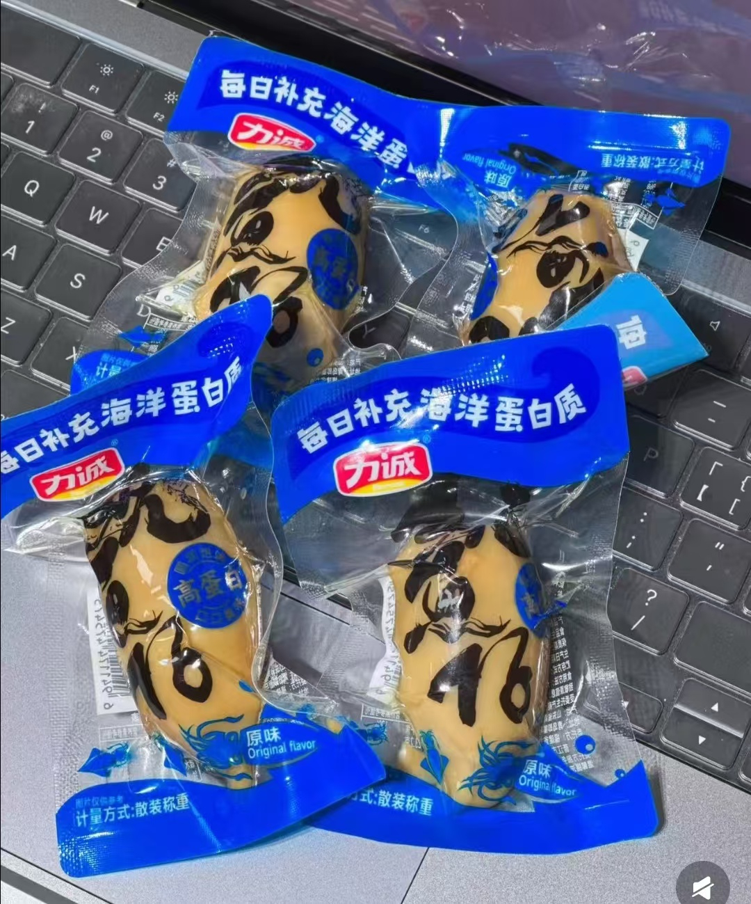 力诚鱿鱼仔原味200g 9.9元 - 86线报 力诚鱿鱼仔原味200g 9.9元 - 86线报
