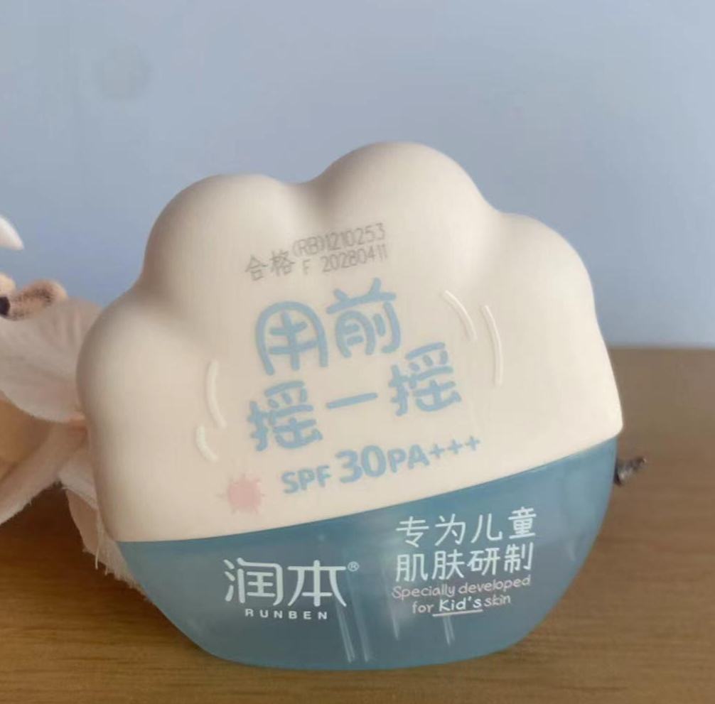 润本水感清爽防晒乳40g 14.9元 - 86线报