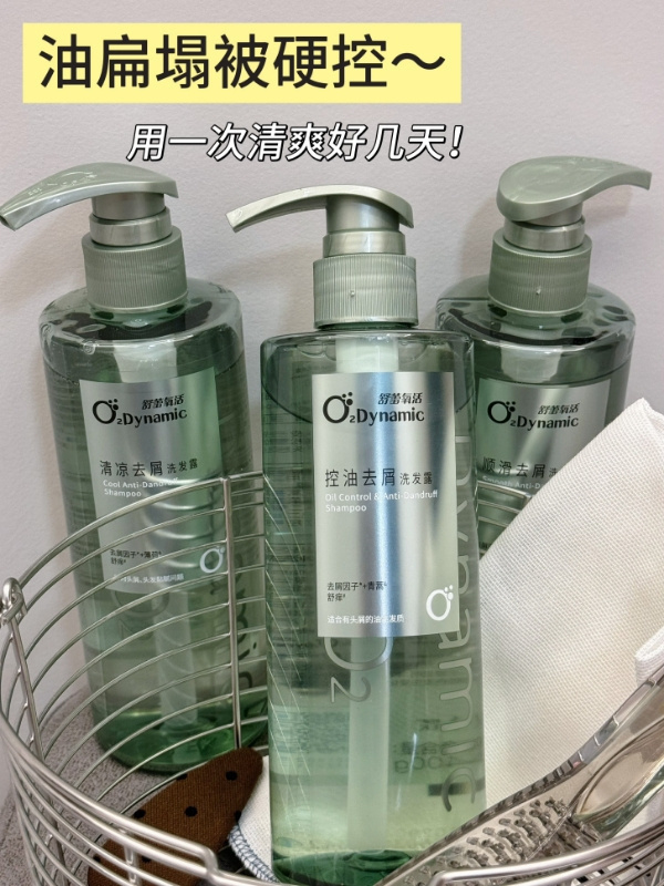 舒蕾洗发水 16.3元 - 86线报