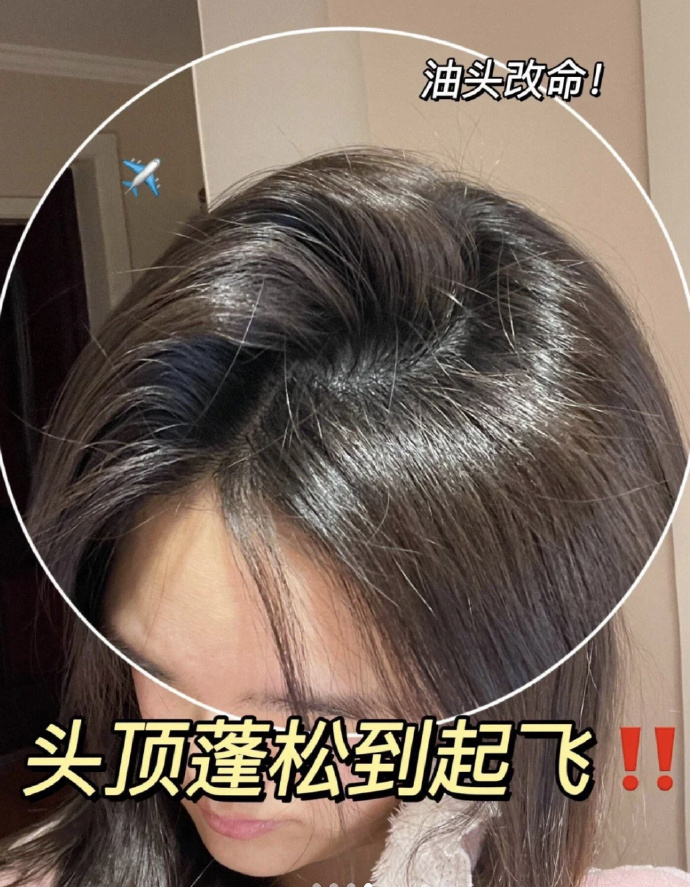 舒蕾洗发水 16.3元 - 86线报