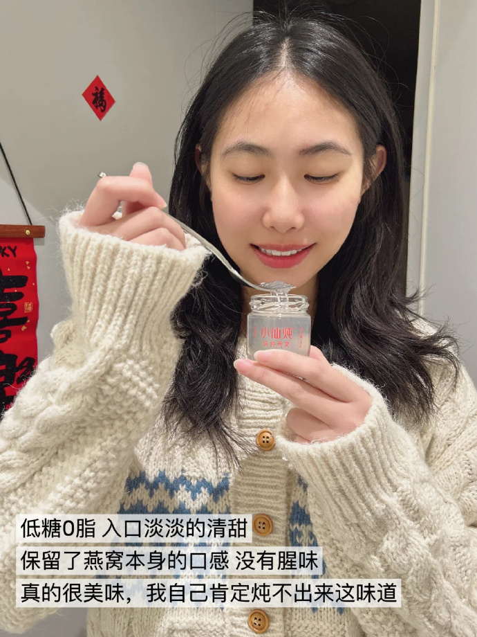 小仙炖鲜炖燕窝礼盒40g*7瓶 169元 - 线报酷 小仙炖鲜炖燕窝礼盒40g*7瓶 169元 - 线报酷