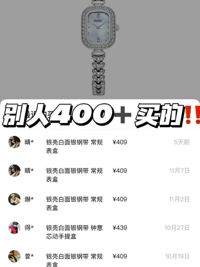 马克华菲手表+礼盒+赠送手镯 75元 - 86线报 马克华菲手表+礼盒+赠送手镯 75元 - 86线报