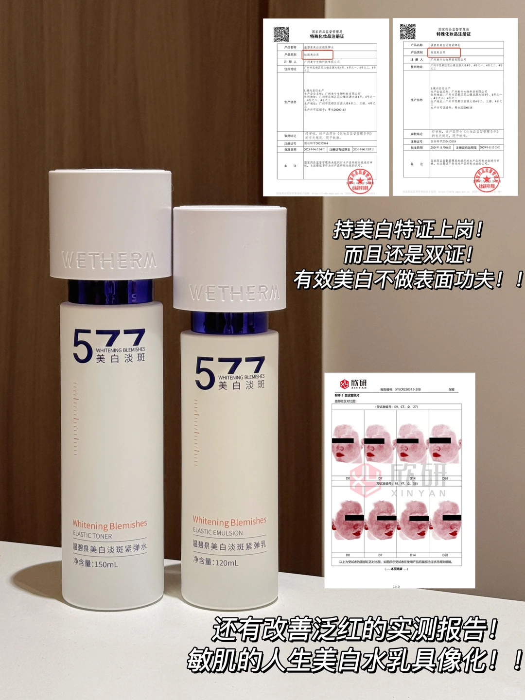 温碧泉小白芯水乳 34元 - 86线报