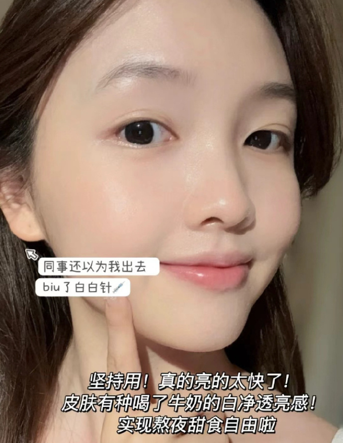 温碧泉小白芯水乳 34元 - 86线报