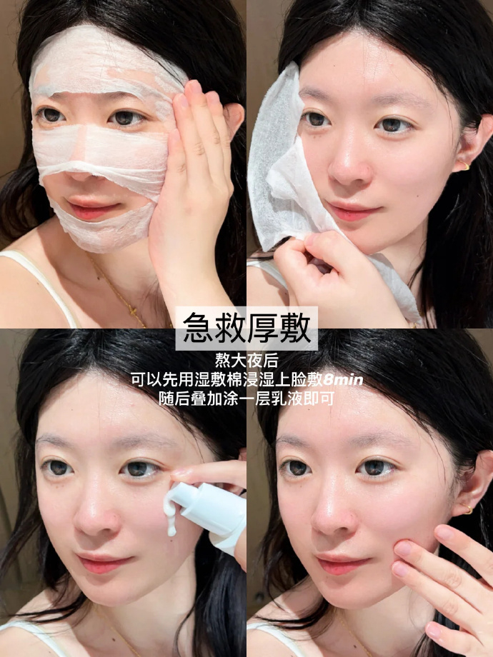温碧泉小白芯水乳 34元 - 86线报