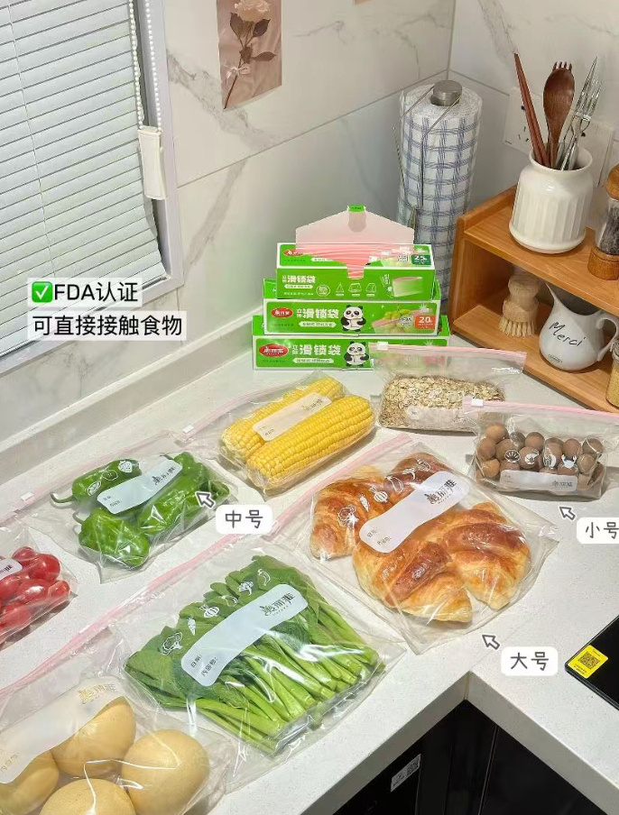 美丽雅密实袋 0.1元 - 86线报