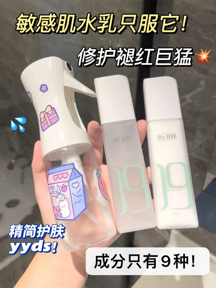 达肤妍水乳套装 18元 - 86线报 达肤妍水乳套装 18元 - 86线报
